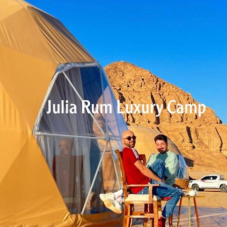 Julia Rum Luxury Camp Wadi Rum Zewnętrze zdjęcie