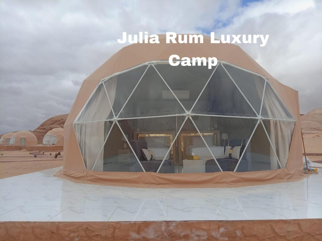 Julia Rum Luxury Camp Wadi Rum Zewnętrze zdjęcie