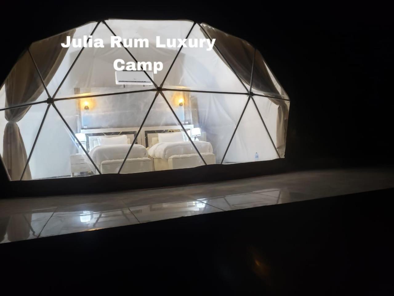 Julia Rum Luxury Camp Wadi Rum Zewnętrze zdjęcie