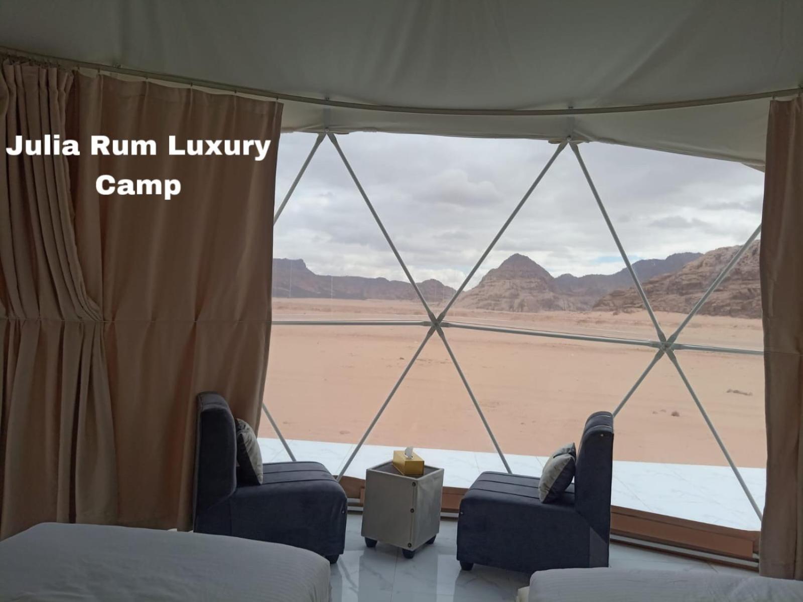 Julia Rum Luxury Camp Wadi Rum Zewnętrze zdjęcie