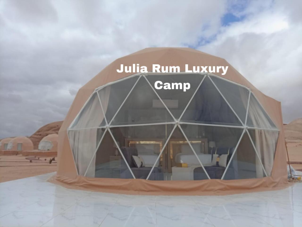 Julia Rum Luxury Camp Wadi Rum Zewnętrze zdjęcie