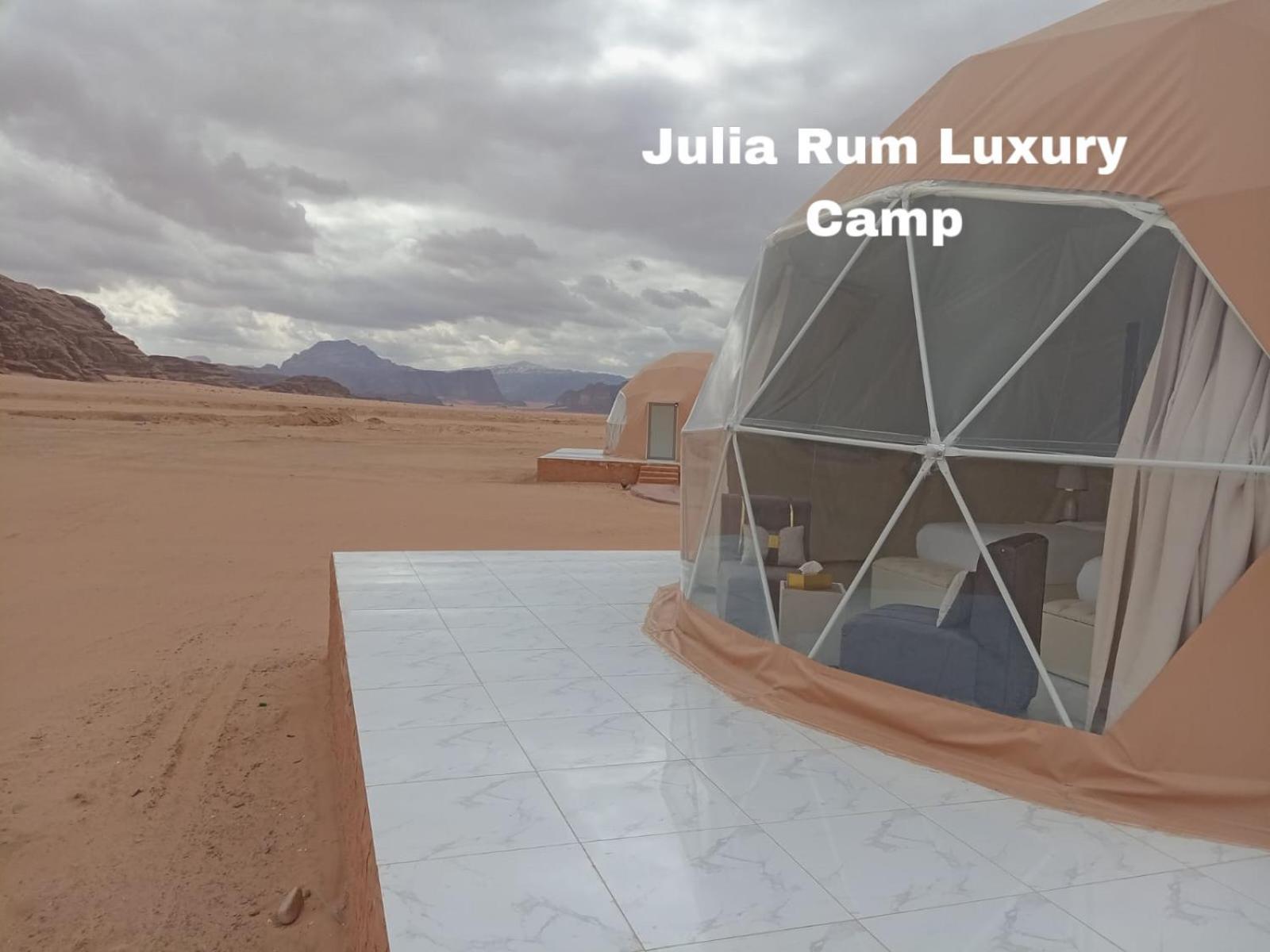 Julia Rum Luxury Camp Wadi Rum Zewnętrze zdjęcie