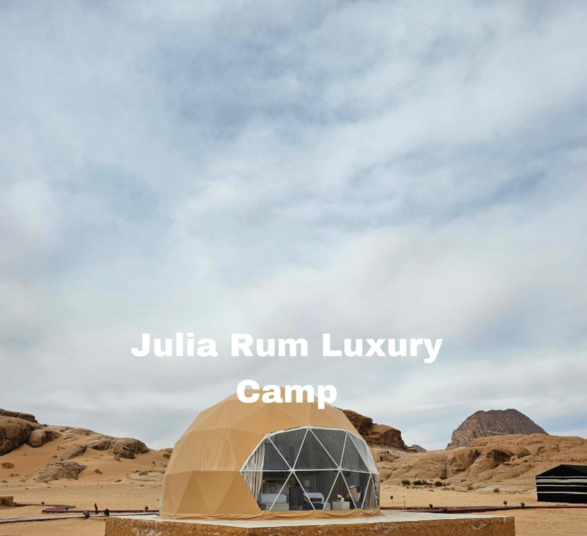 Julia Rum Luxury Camp Wadi Rum Zewnętrze zdjęcie