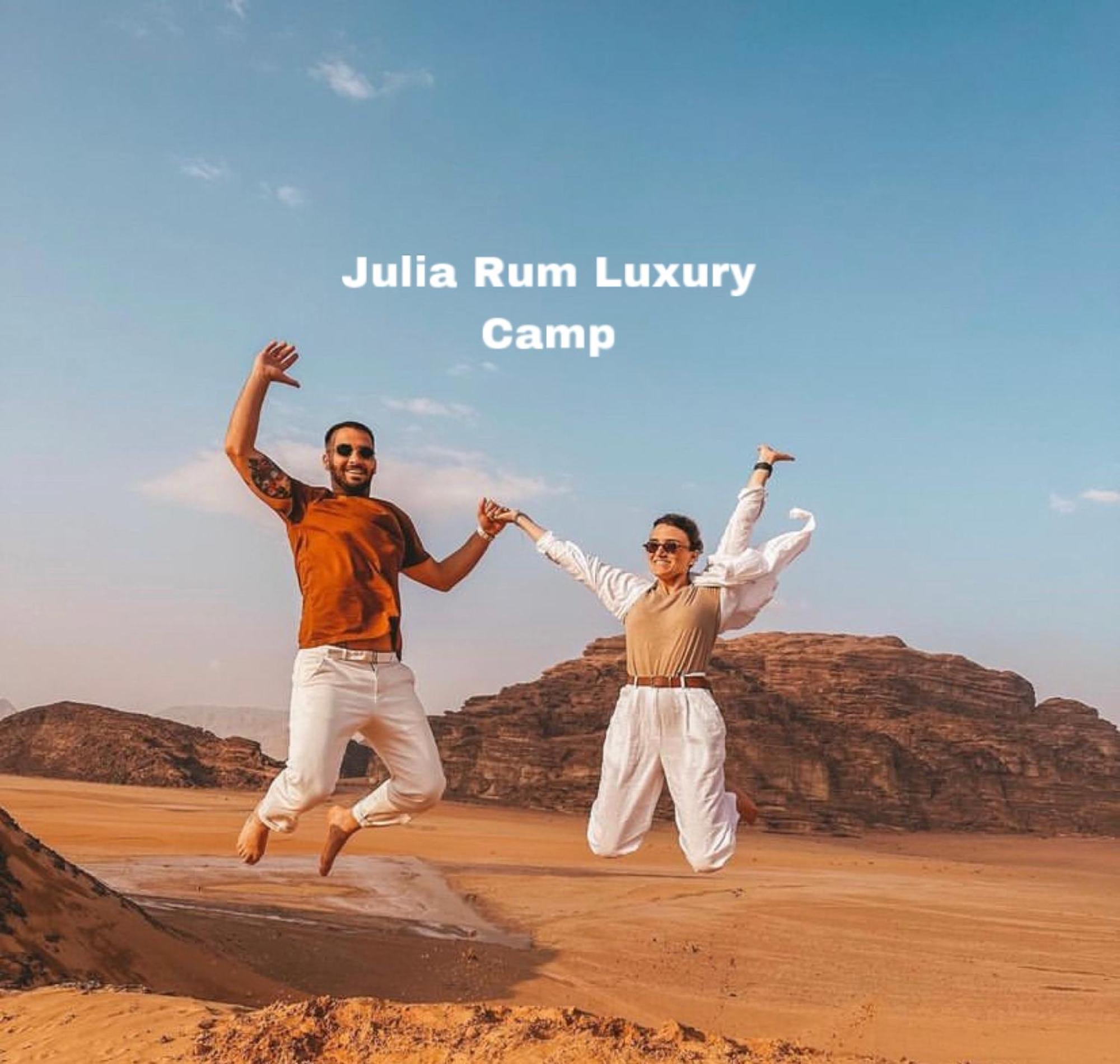 Julia Rum Luxury Camp Wadi Rum Zewnętrze zdjęcie