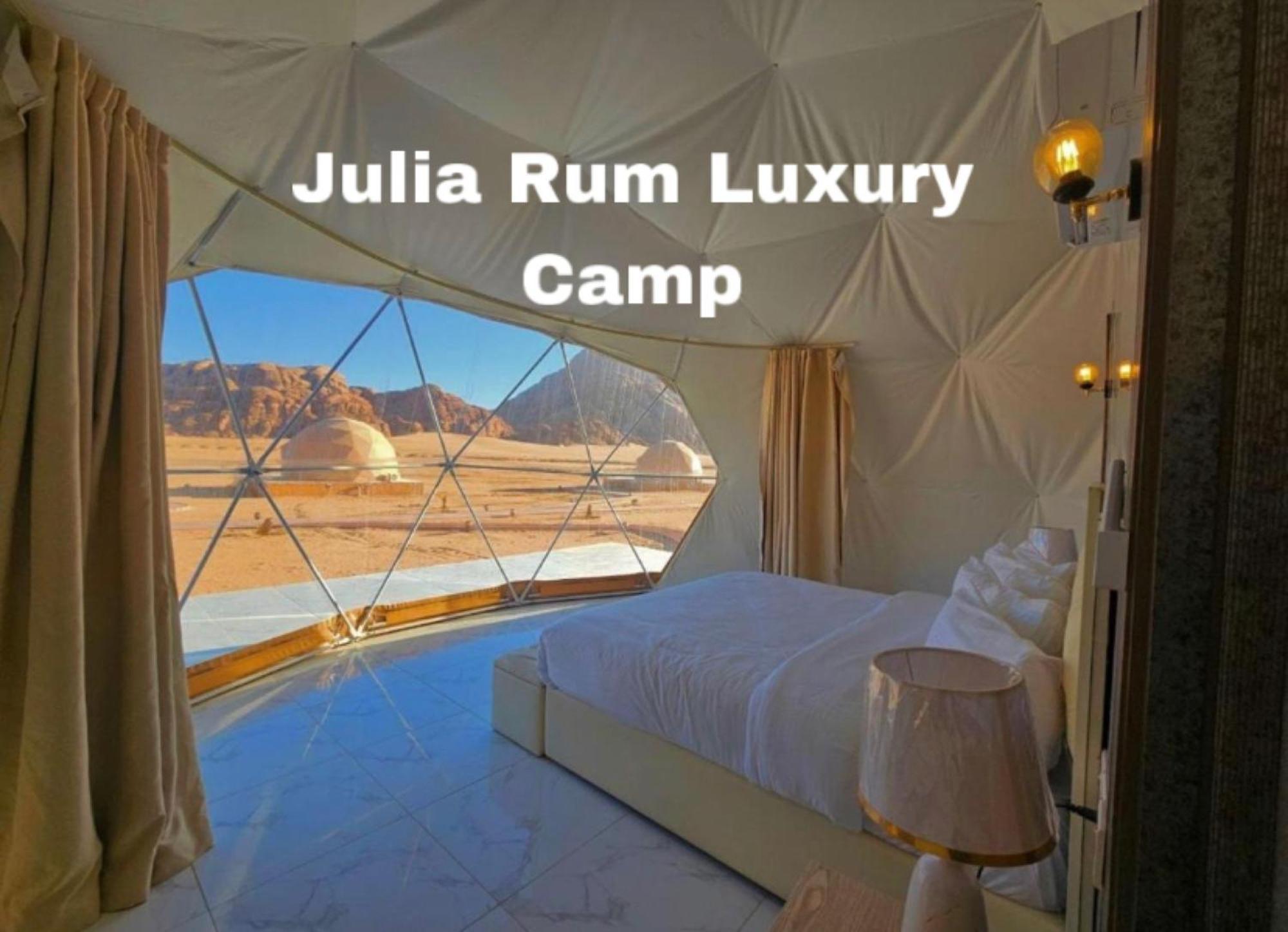 Julia Rum Luxury Camp Wadi Rum Zewnętrze zdjęcie