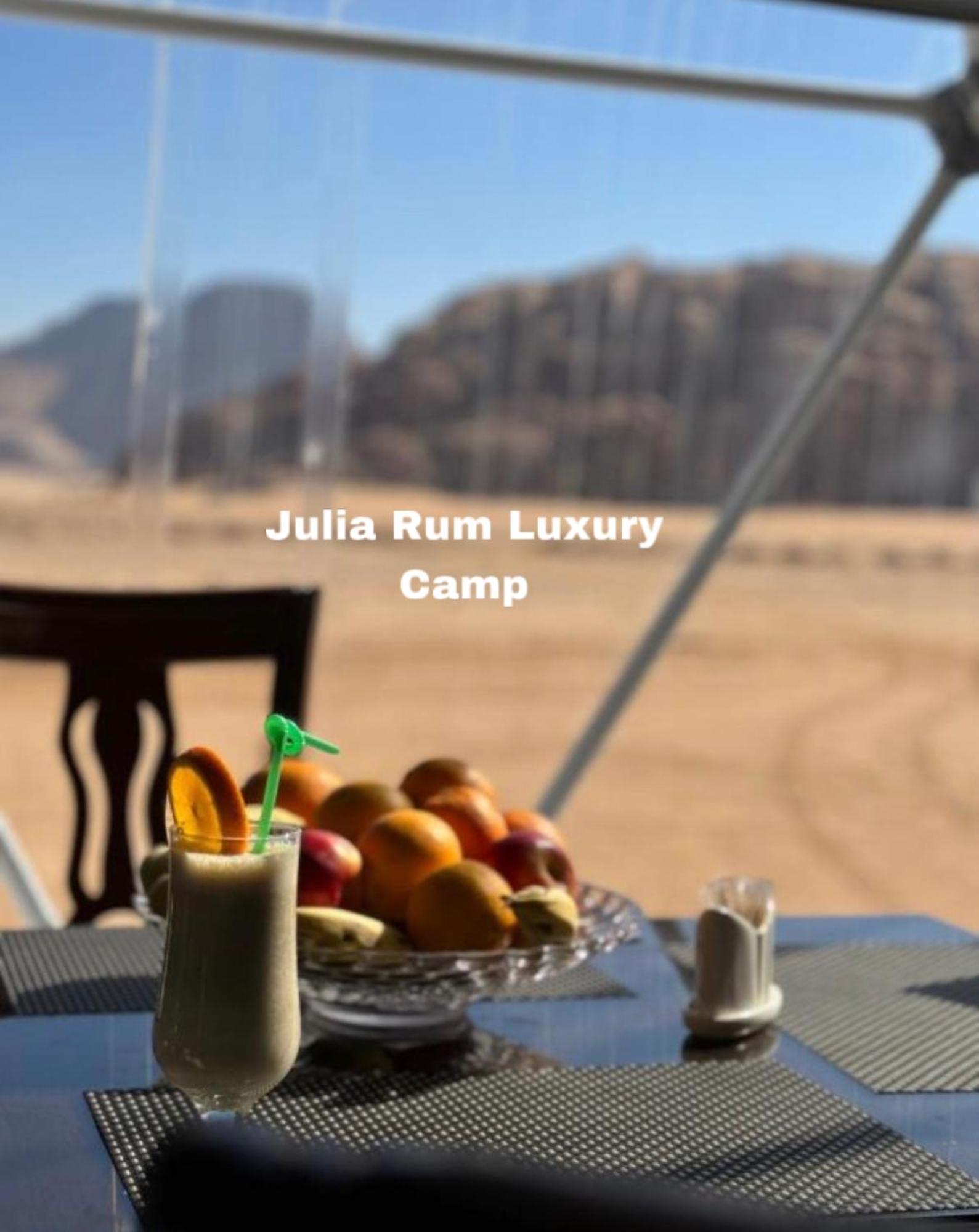 Julia Rum Luxury Camp Wadi Rum Zewnętrze zdjęcie