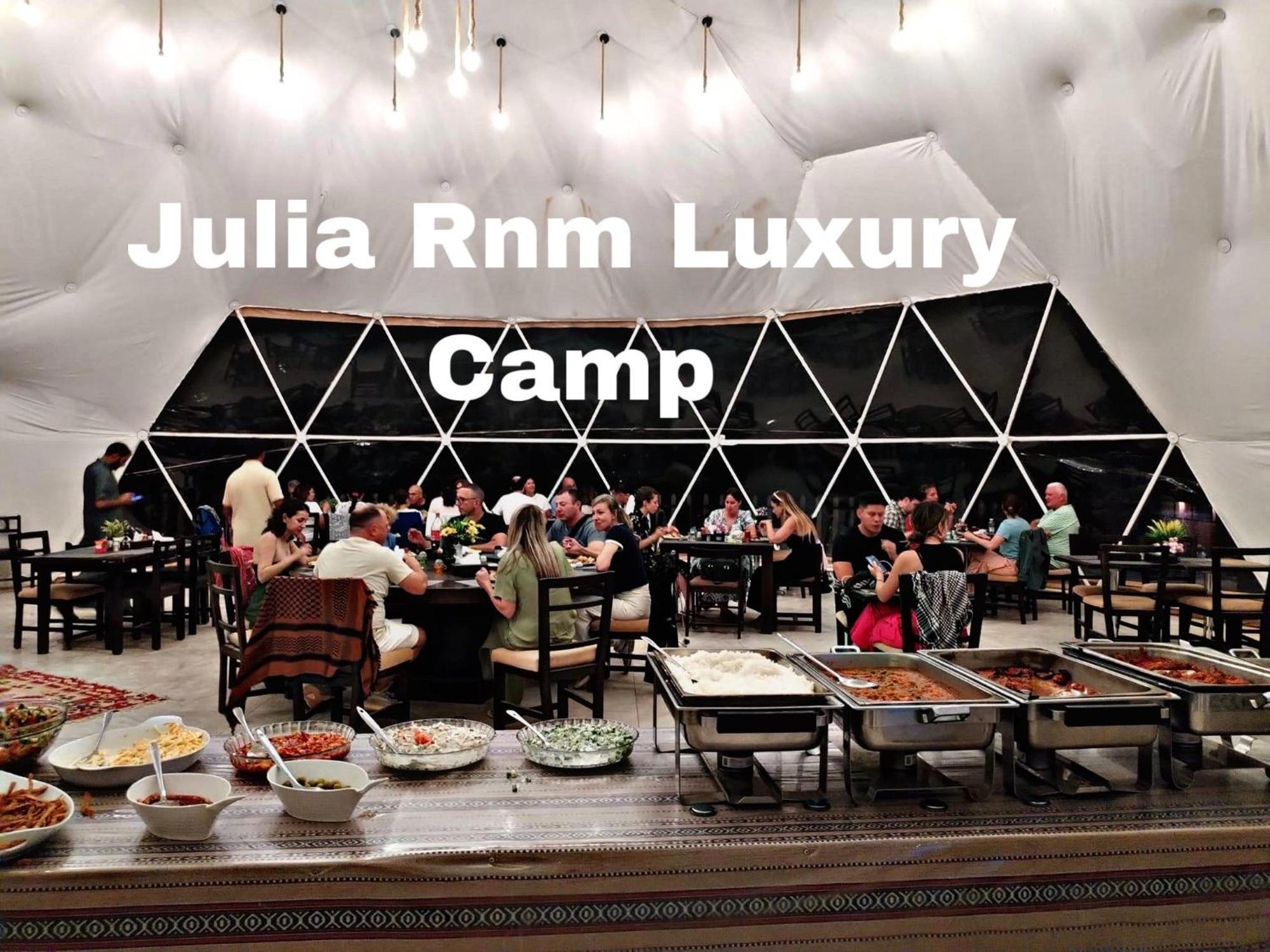 Julia Rum Luxury Camp Wadi Rum Zewnętrze zdjęcie