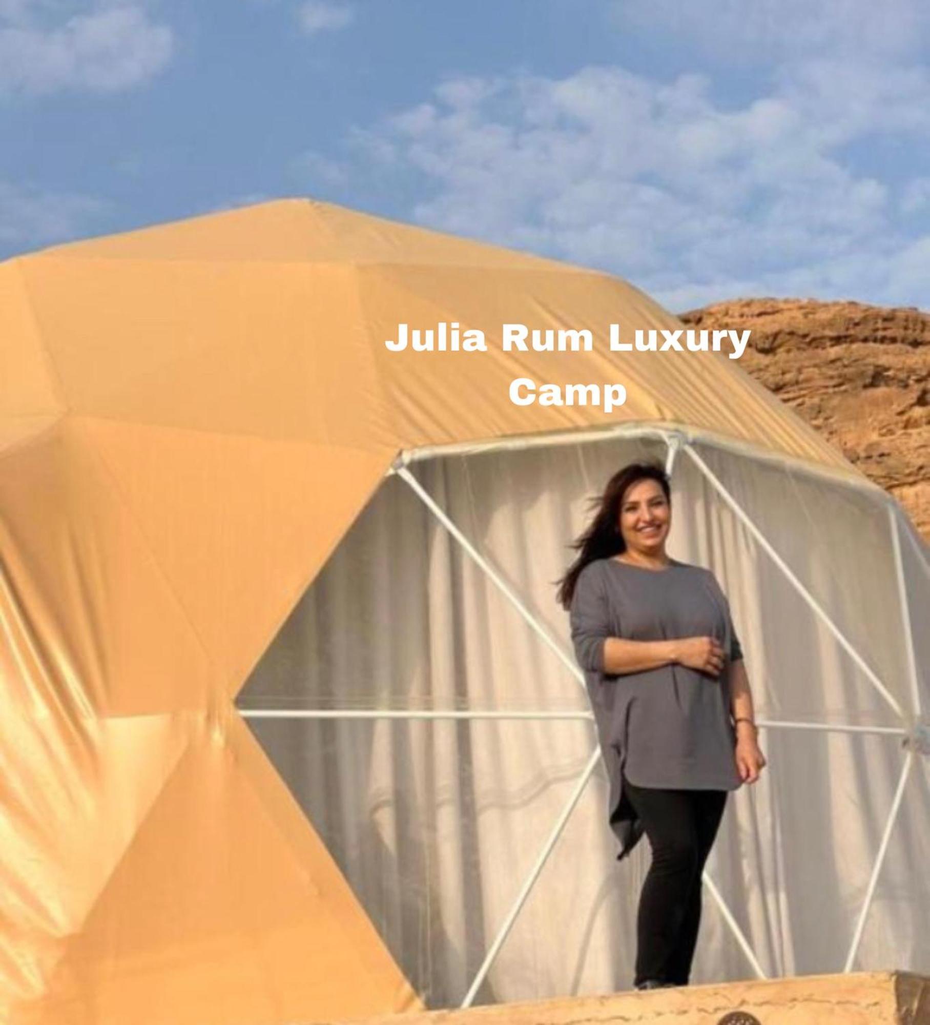 Julia Rum Luxury Camp Wadi Rum Zewnętrze zdjęcie