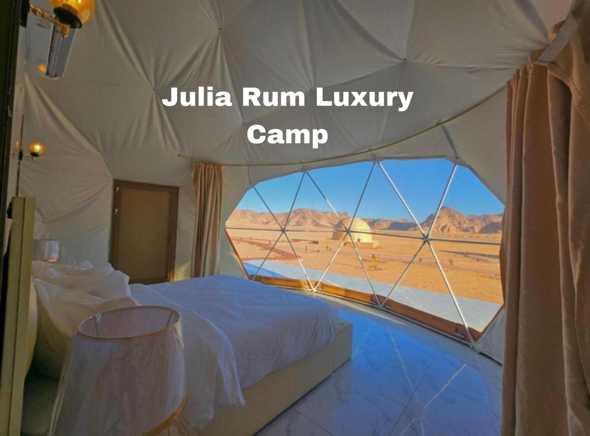 Julia Rum Luxury Camp Wadi Rum Zewnętrze zdjęcie