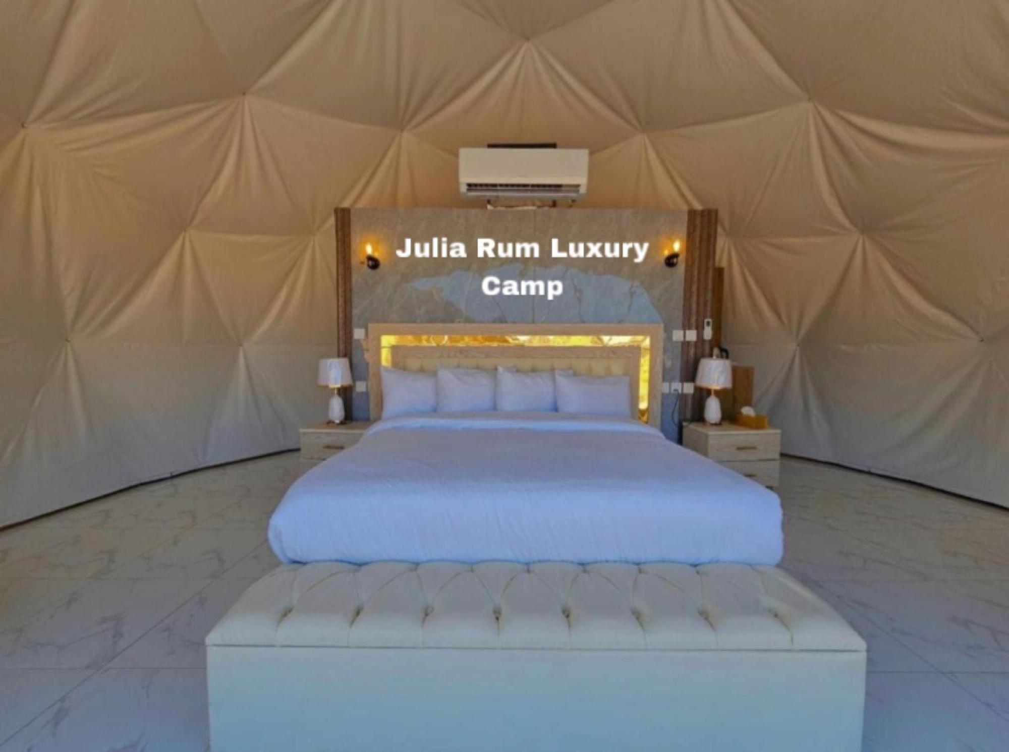 Julia Rum Luxury Camp Wadi Rum Zewnętrze zdjęcie