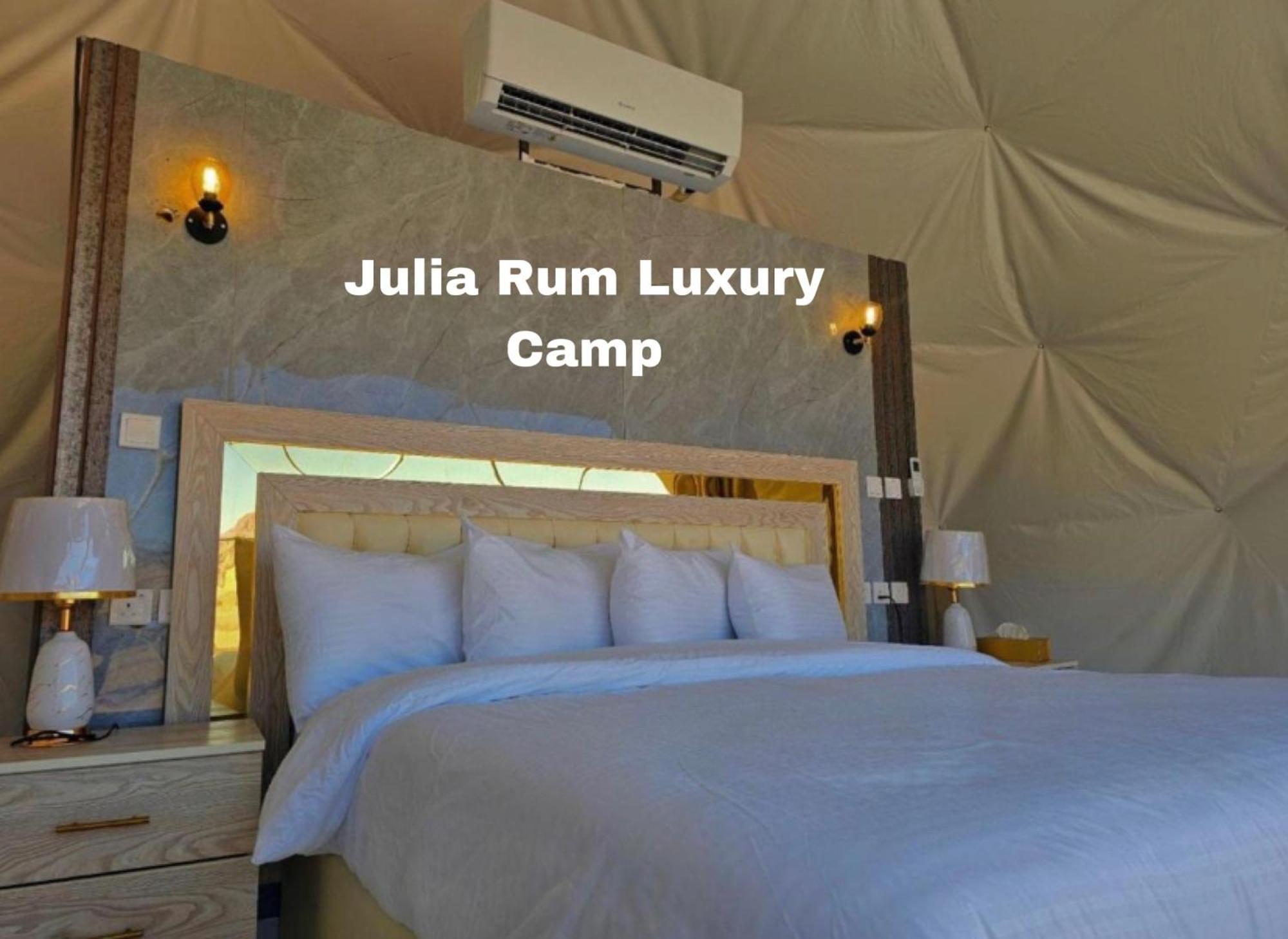 Julia Rum Luxury Camp Wadi Rum Zewnętrze zdjęcie