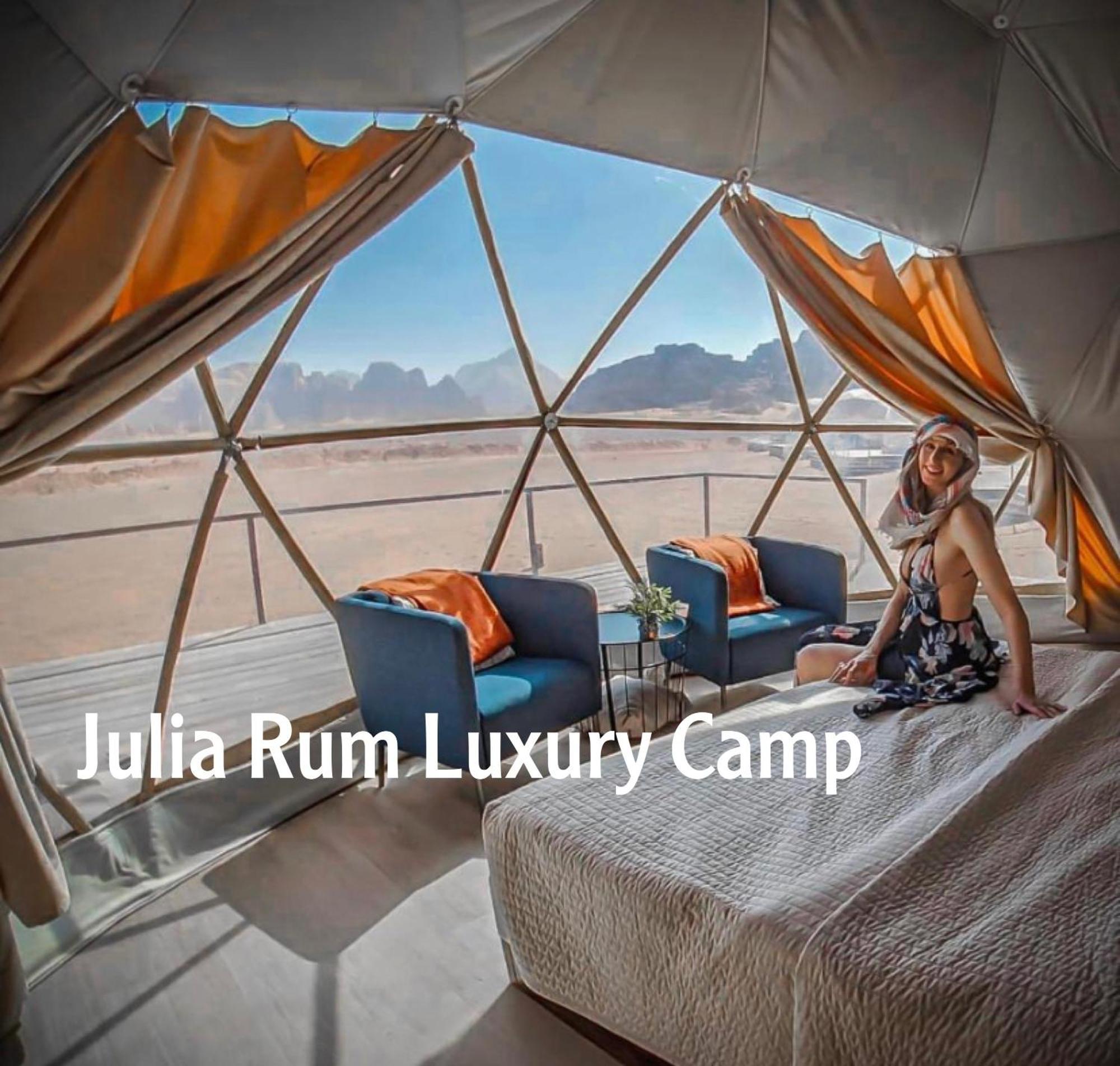 Julia Rum Luxury Camp Wadi Rum Zewnętrze zdjęcie