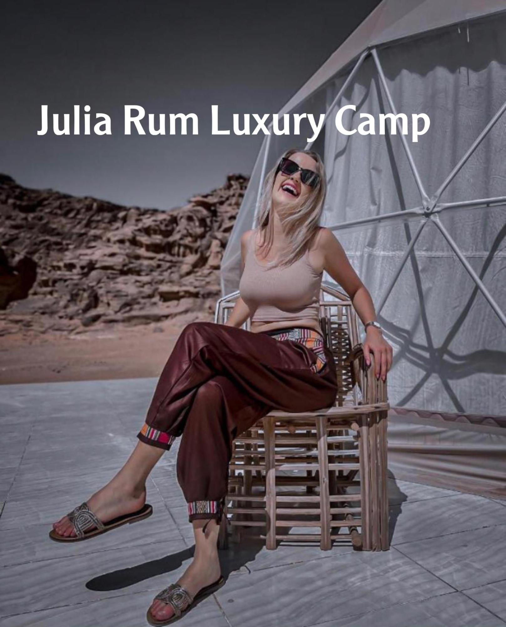 Julia Rum Luxury Camp Wadi Rum Zewnętrze zdjęcie