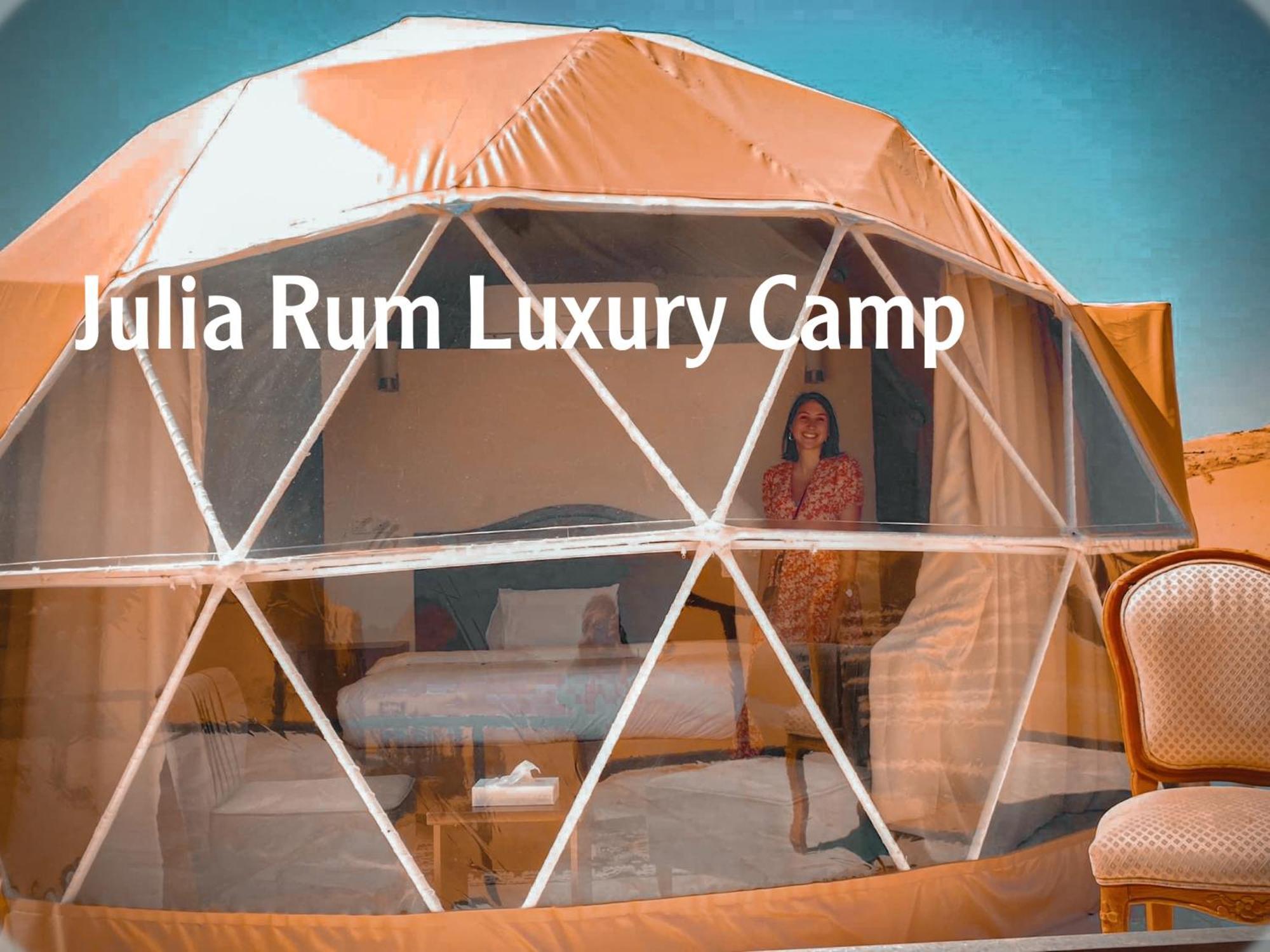 Julia Rum Luxury Camp Wadi Rum Zewnętrze zdjęcie