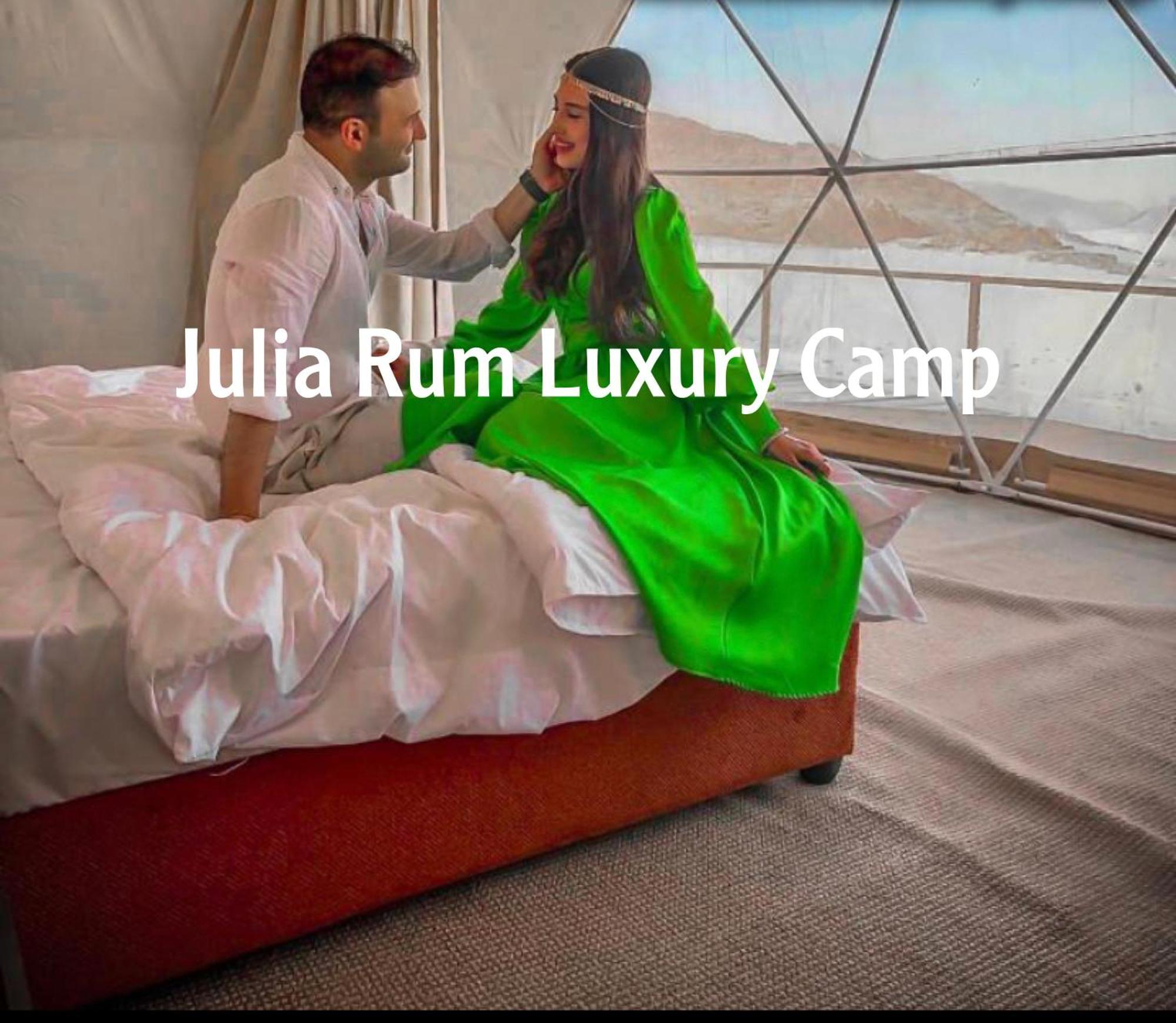 Julia Rum Luxury Camp Wadi Rum Zewnętrze zdjęcie