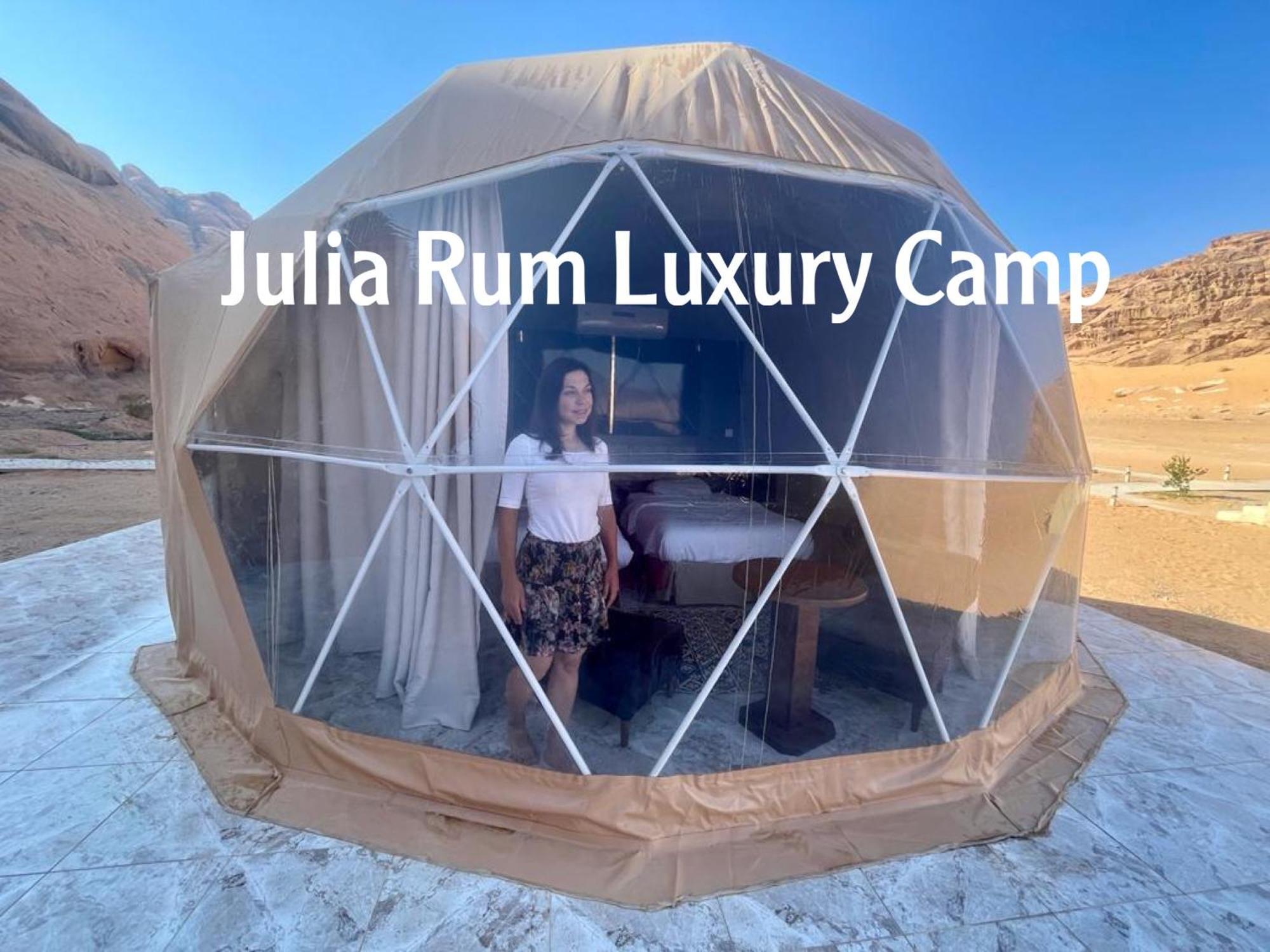 Julia Rum Luxury Camp Wadi Rum Zewnętrze zdjęcie