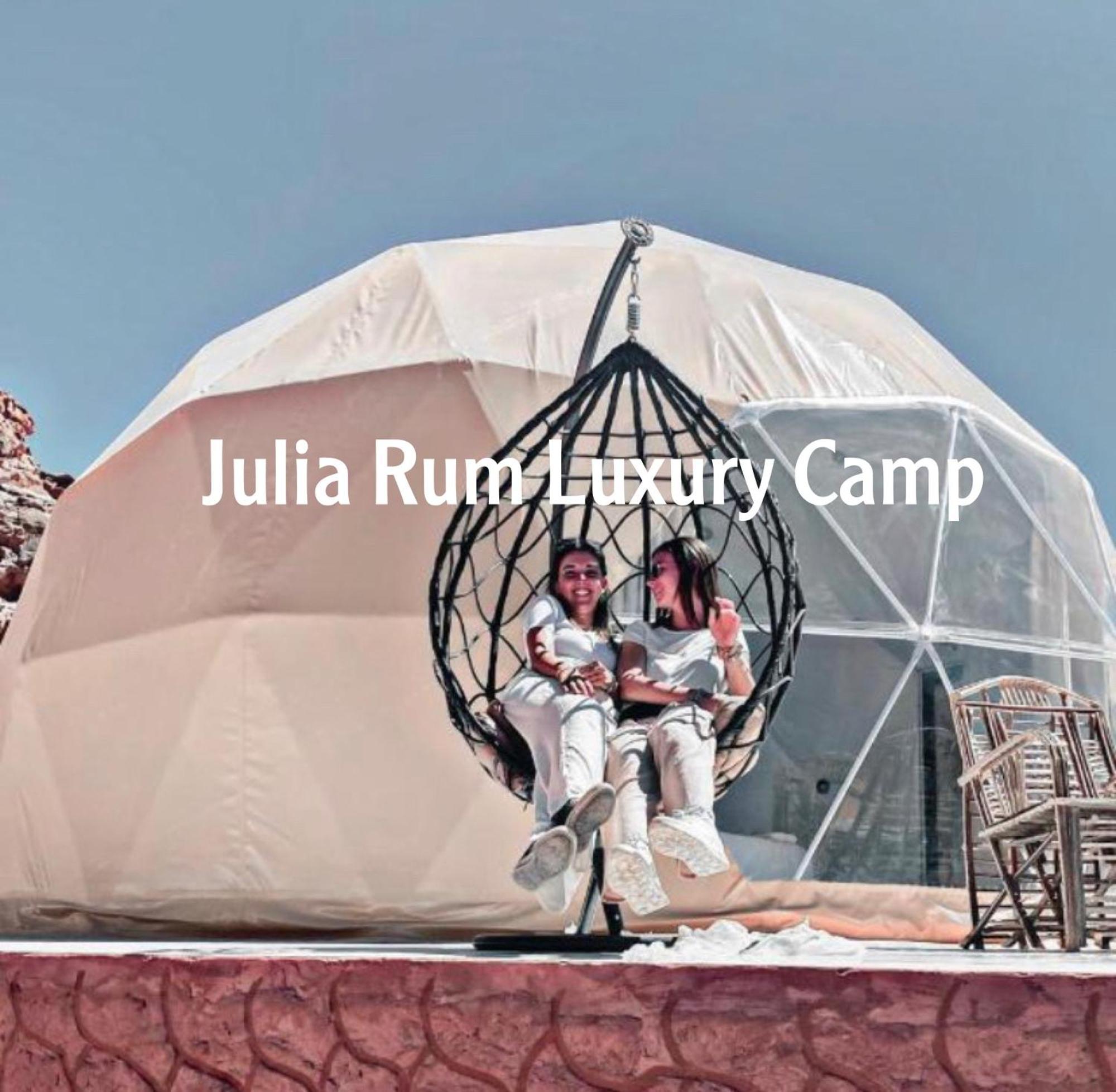 Julia Rum Luxury Camp Wadi Rum Zewnętrze zdjęcie