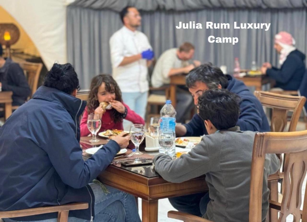 Julia Rum Luxury Camp Wadi Rum Zewnętrze zdjęcie