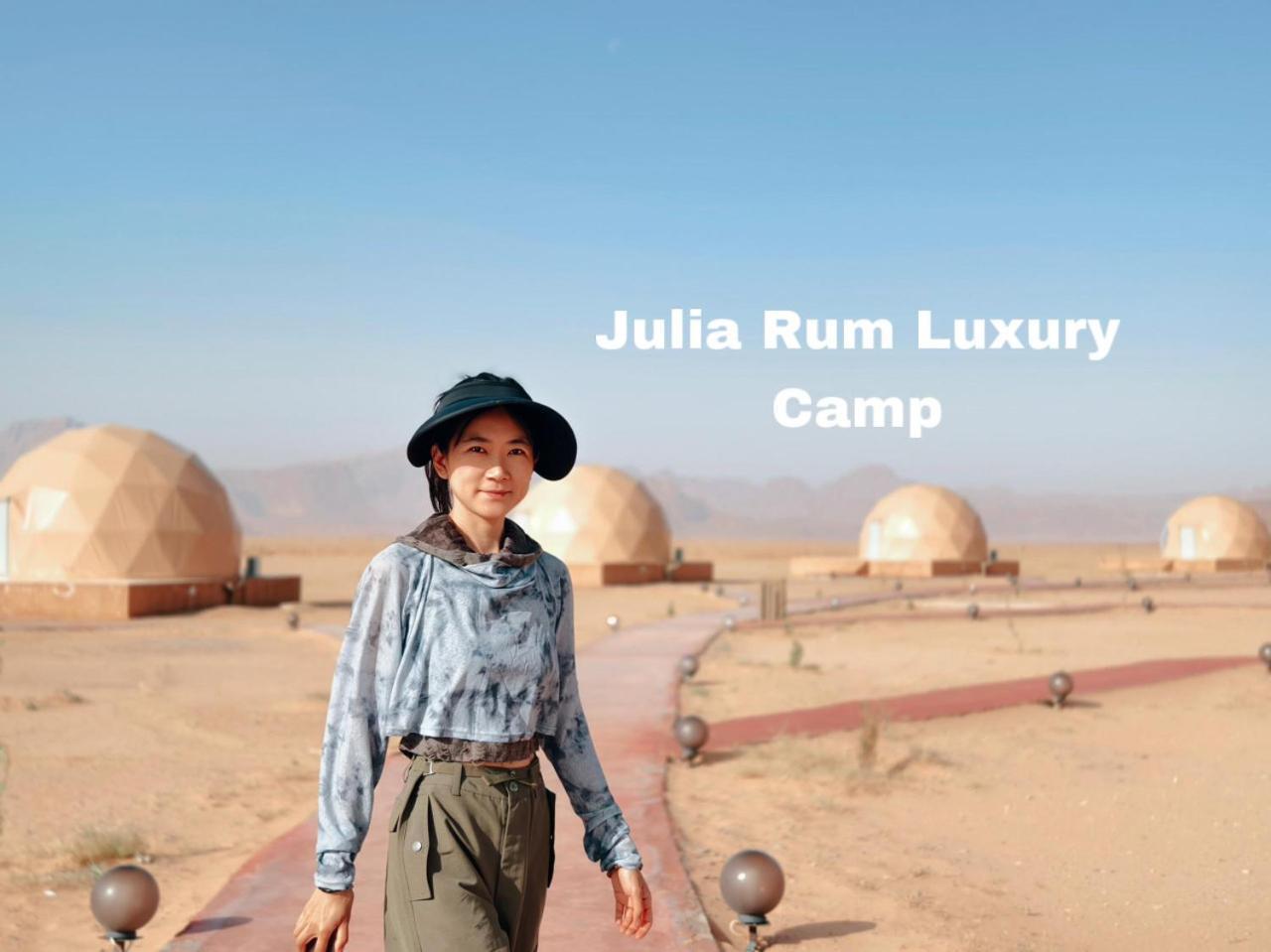 Julia Rum Luxury Camp Wadi Rum Zewnętrze zdjęcie