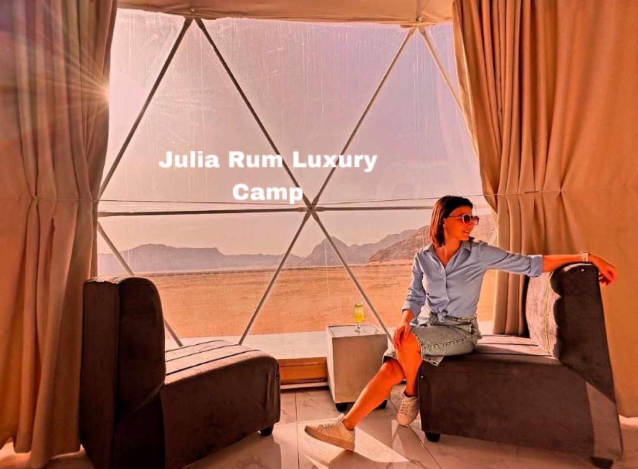 Julia Rum Luxury Camp Wadi Rum Zewnętrze zdjęcie